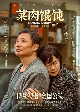 女朋友的妈妈3-2020